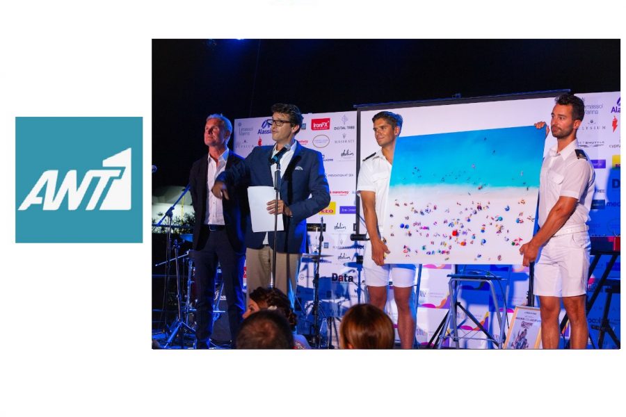 ANT 1 Reports On The Success Of The Gala Dinner In Support Of Special Needs Schools