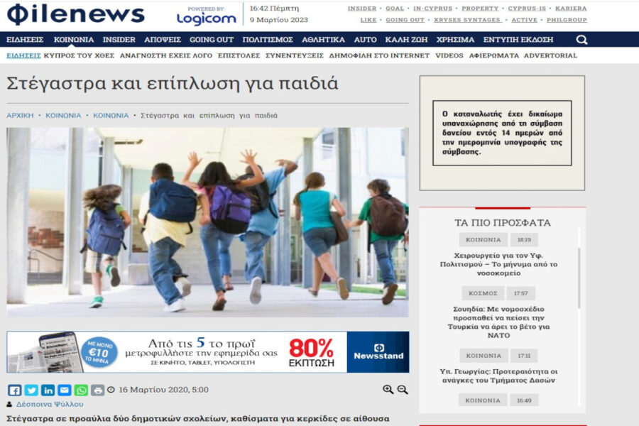 Philenews Reports On The Supply Of Shelters and Furnishings For Children